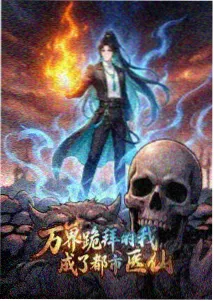 咒术回战 影视大全免费追剧